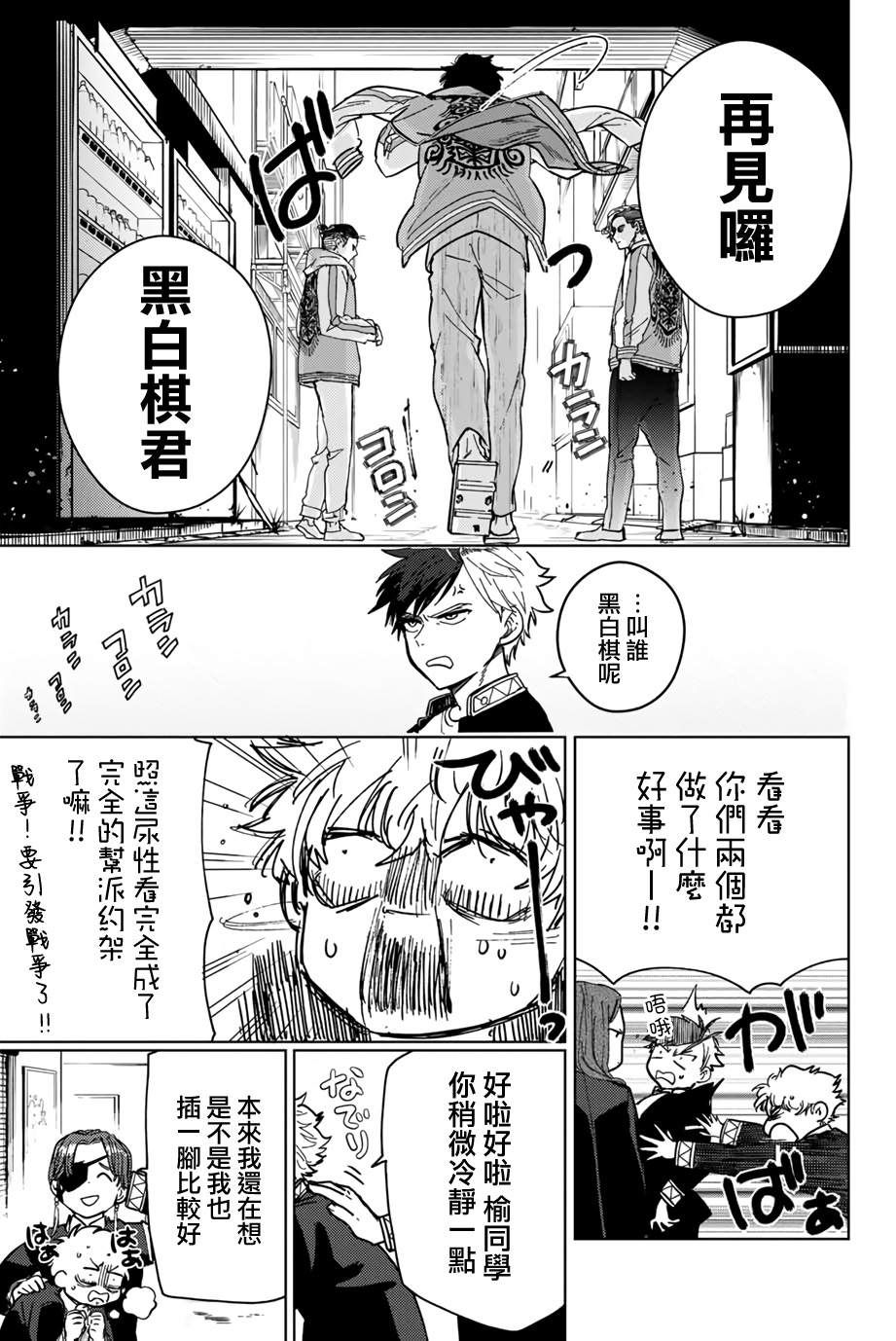 第 15 页