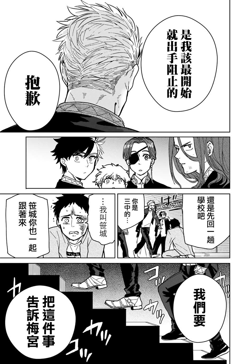 第 17 页