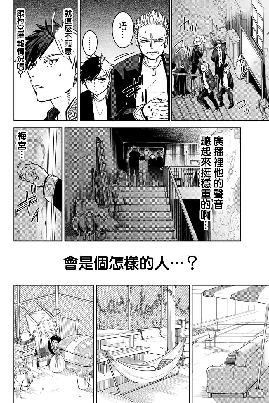 第 18 页