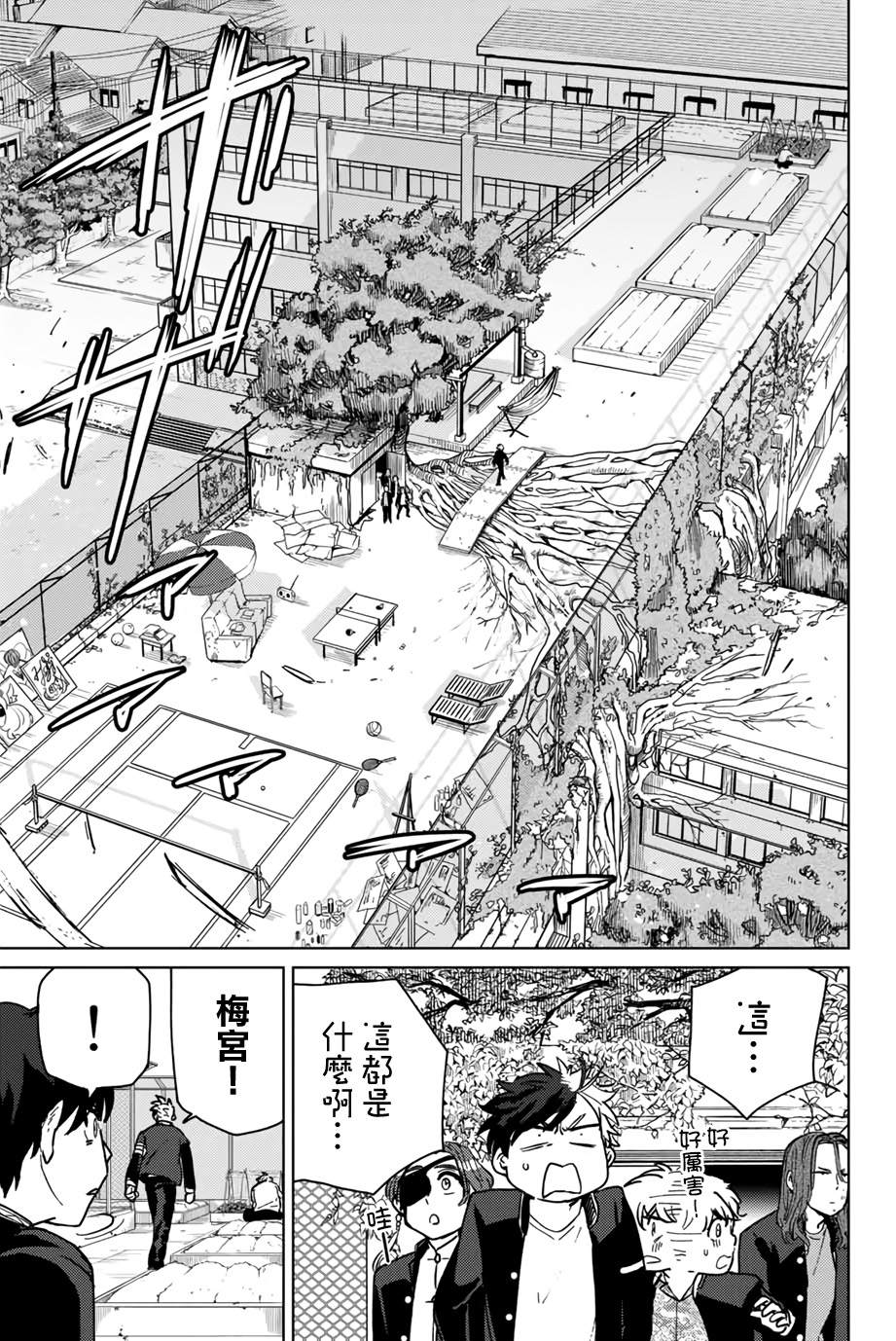 第 19 页