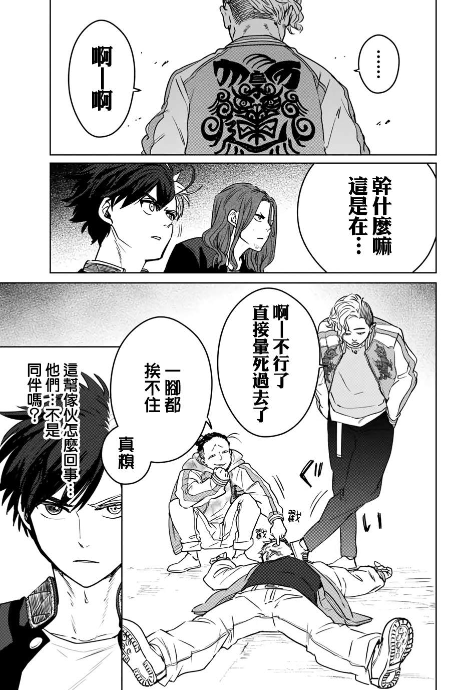 第 3 页