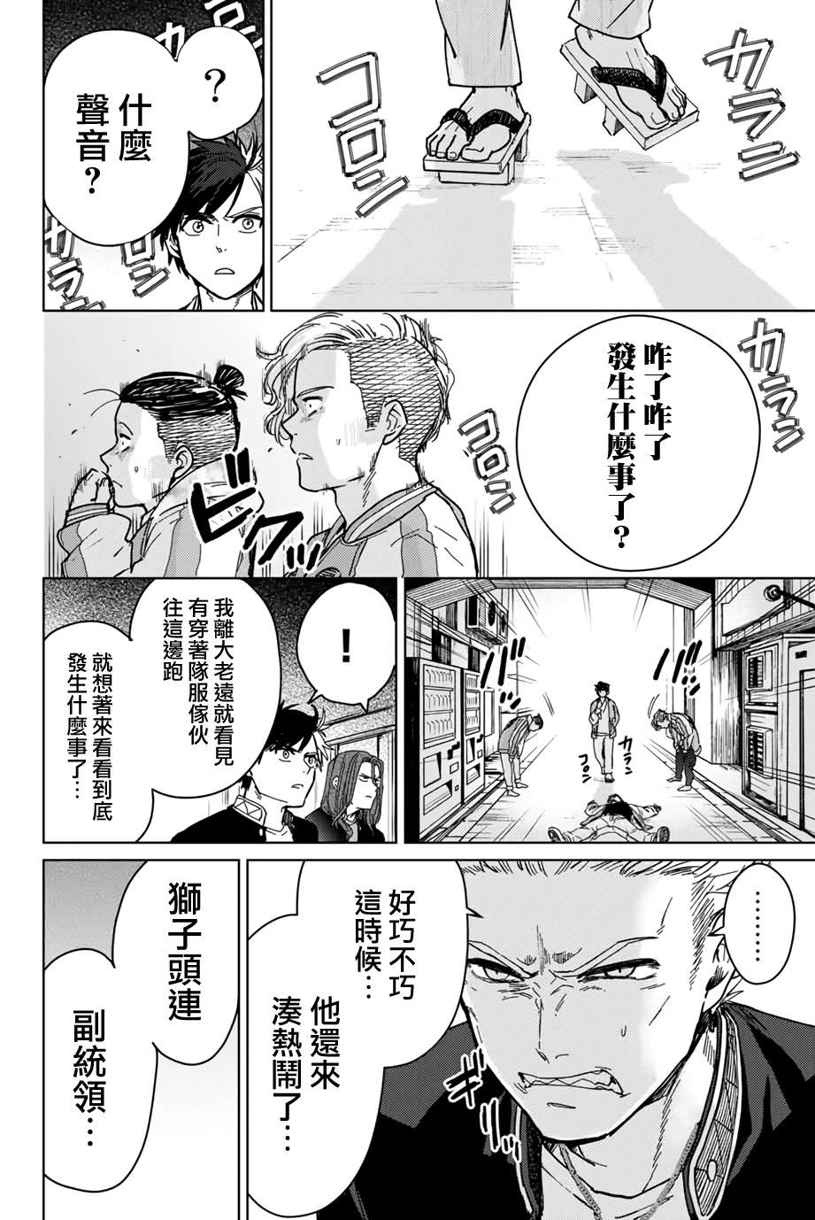 第 4 页