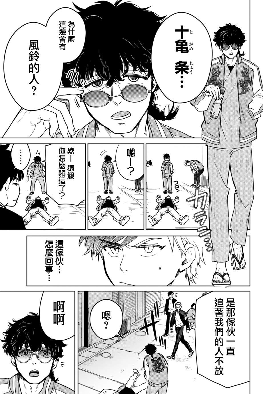 第 5 页