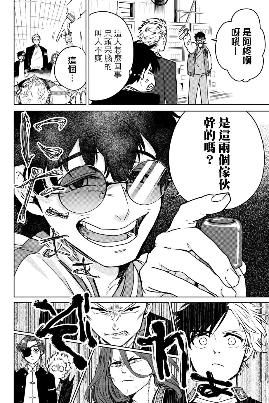 第 6 页