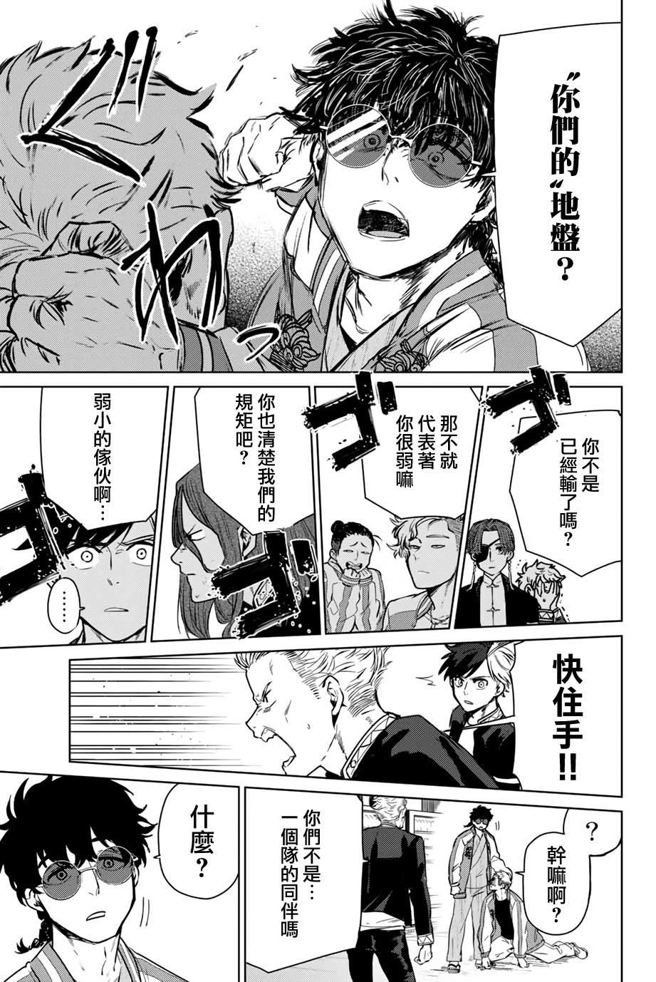 第 9 页