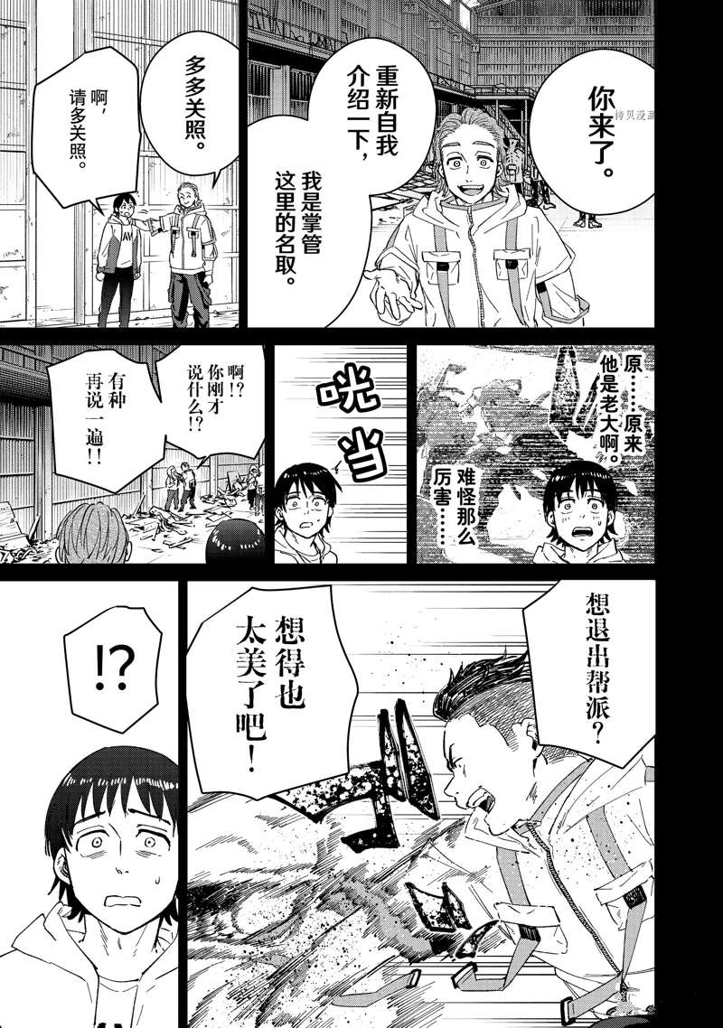 第 11 页