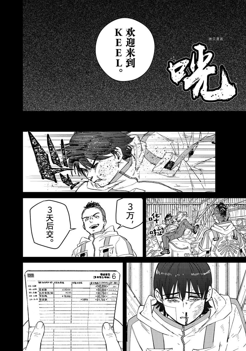 第 14 页