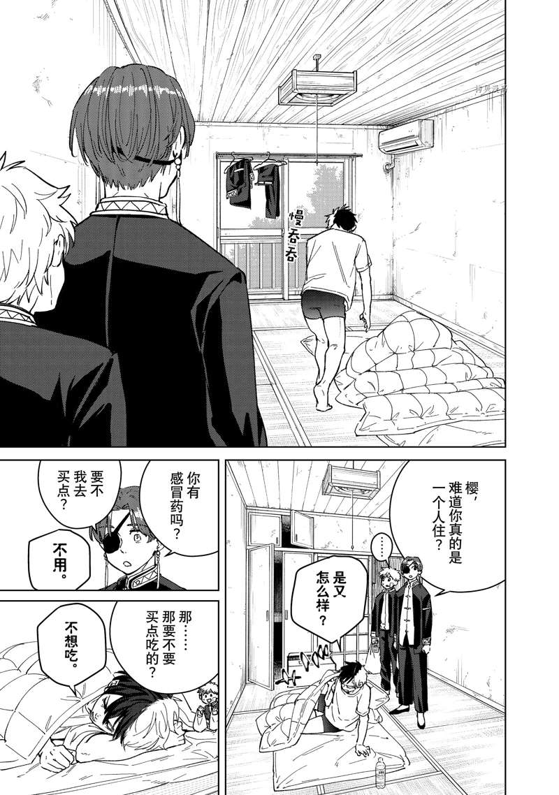第 13 页