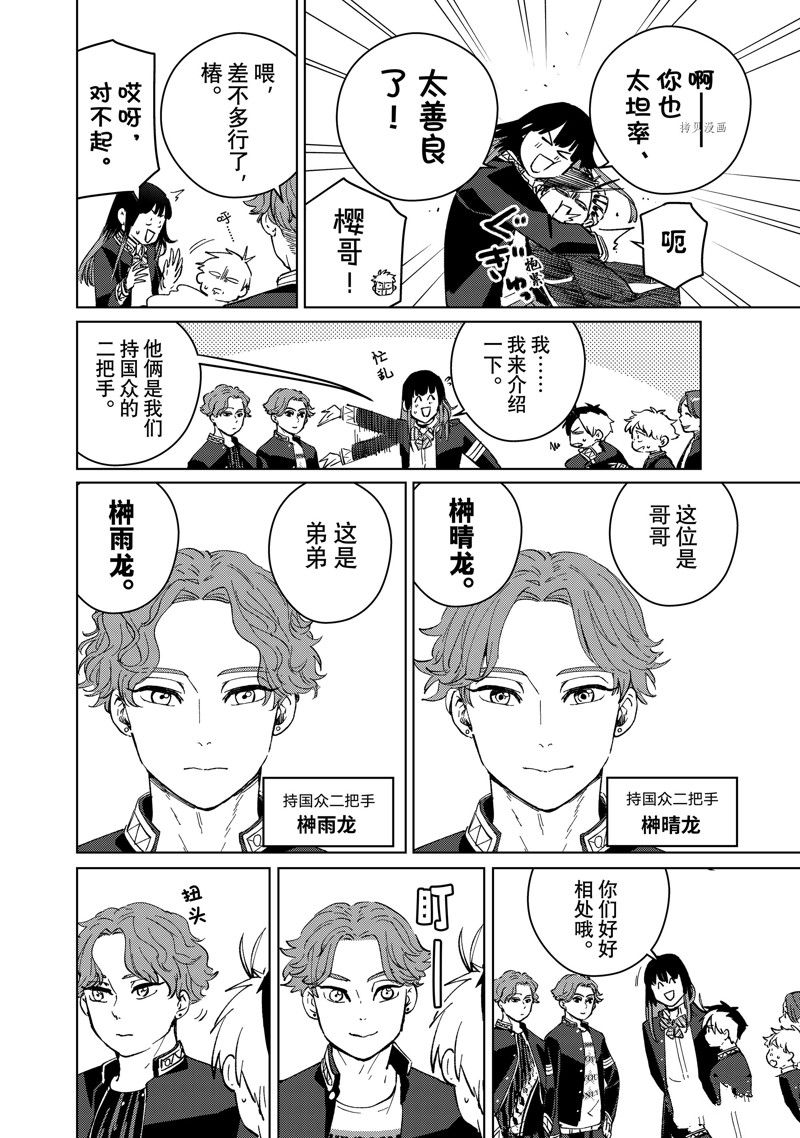第 12 页
