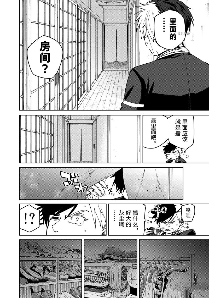 第 12 页