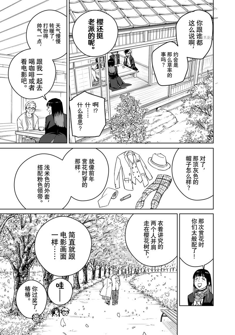第 15 页
