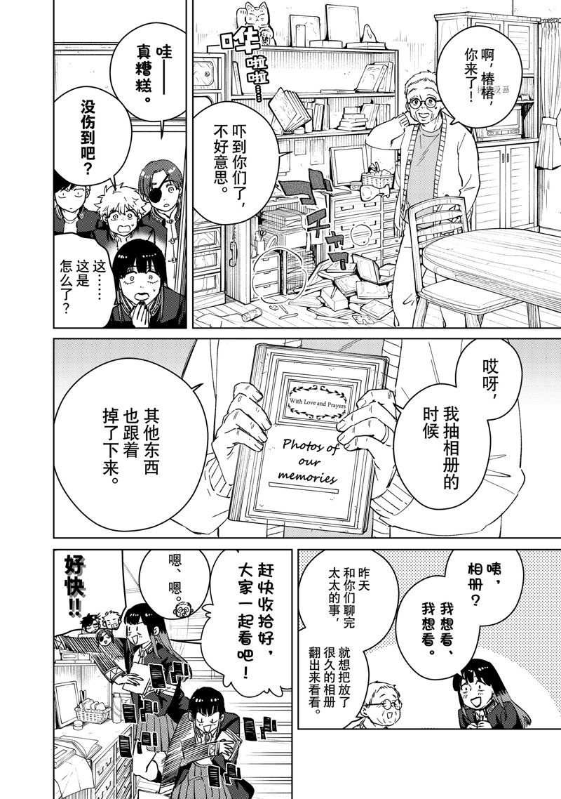 第 16 页