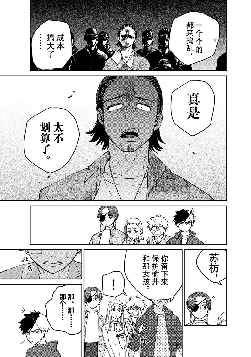 第 17 页