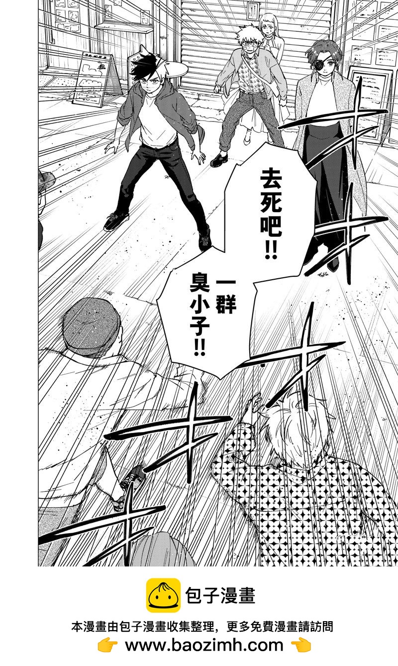 第 20 页
