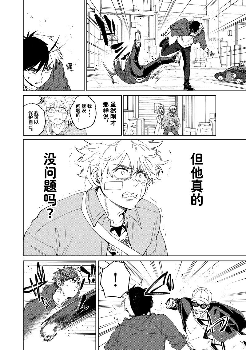 第 6 页