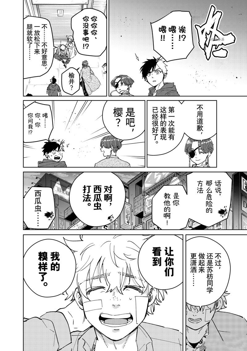 第 14 页