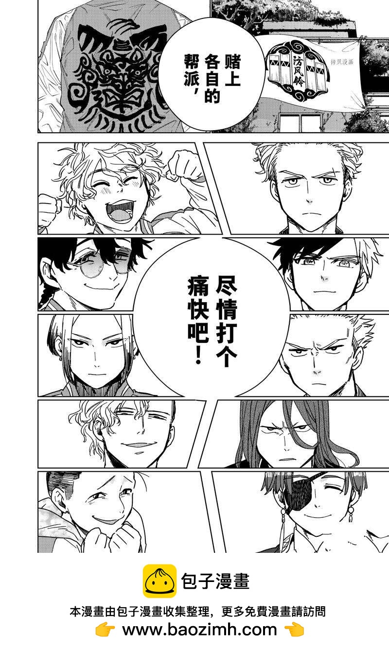 第 22 页