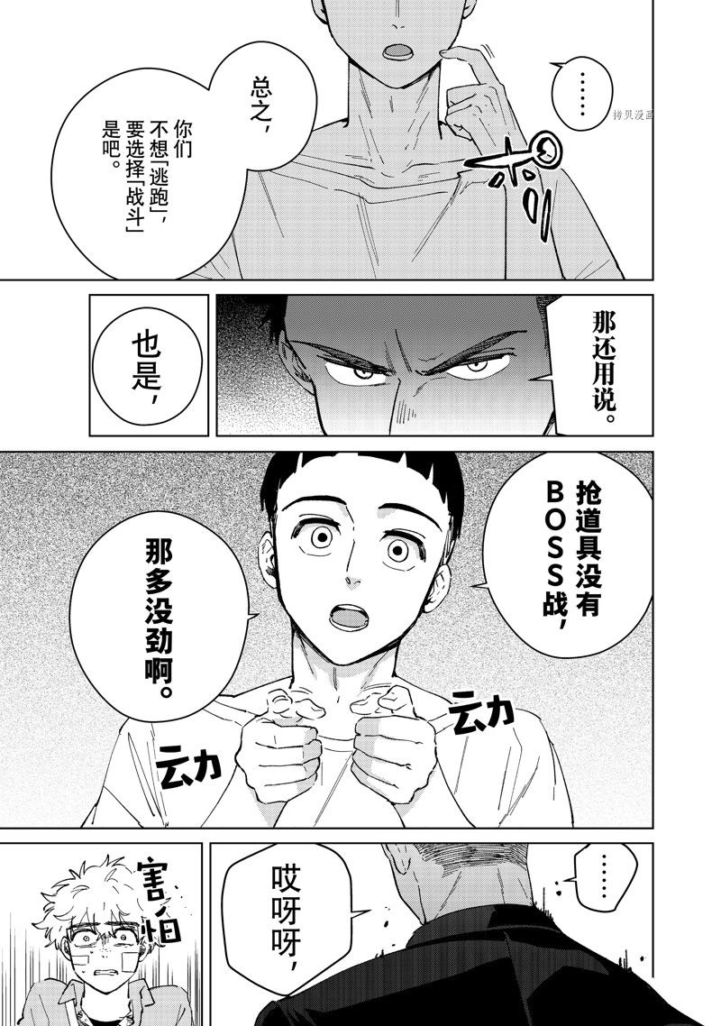 第 17 页
