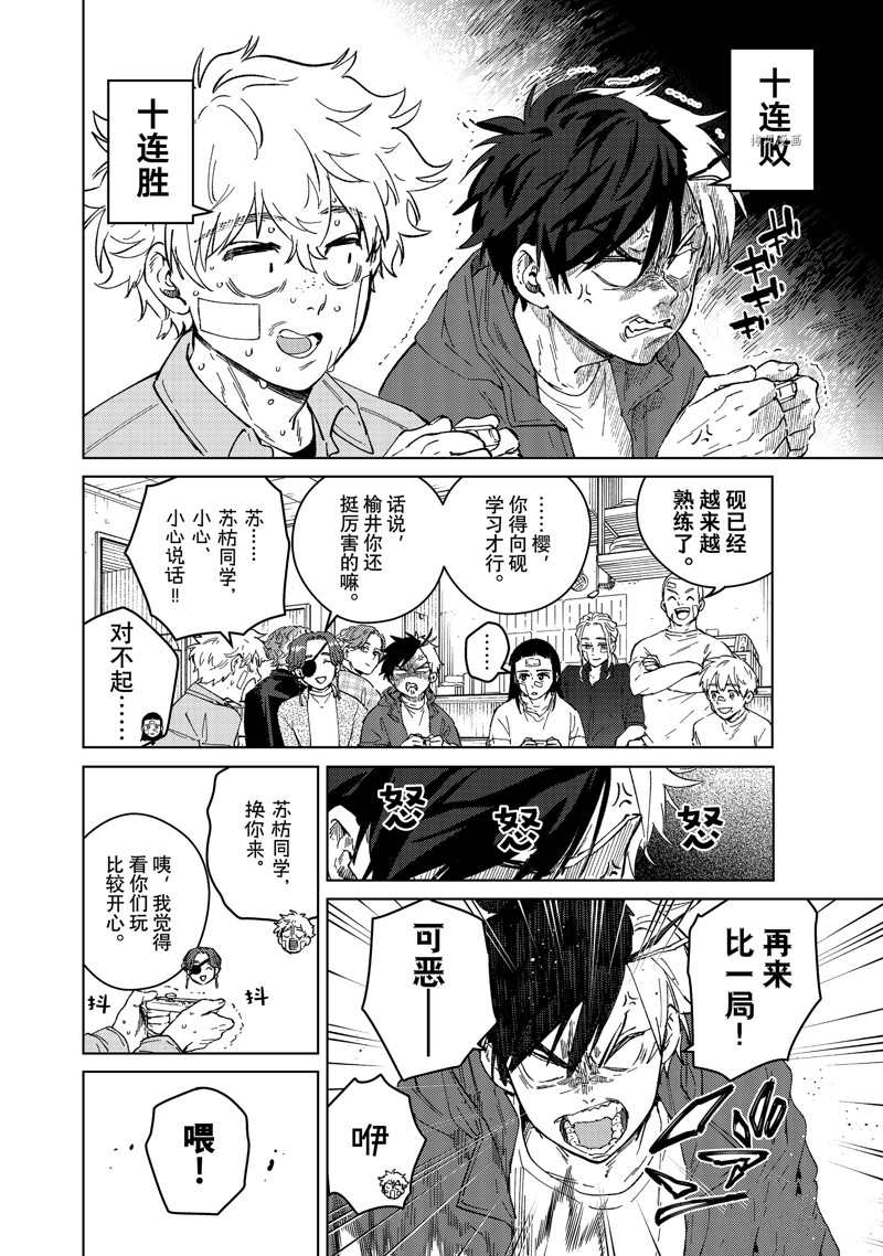第 14 页
