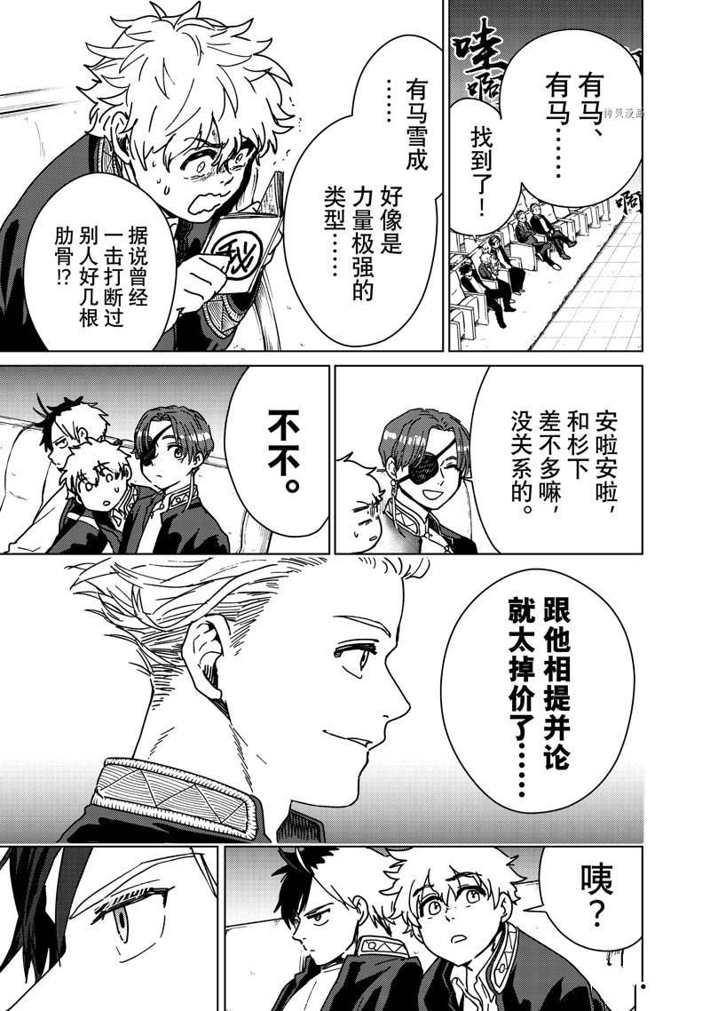 第 17 页