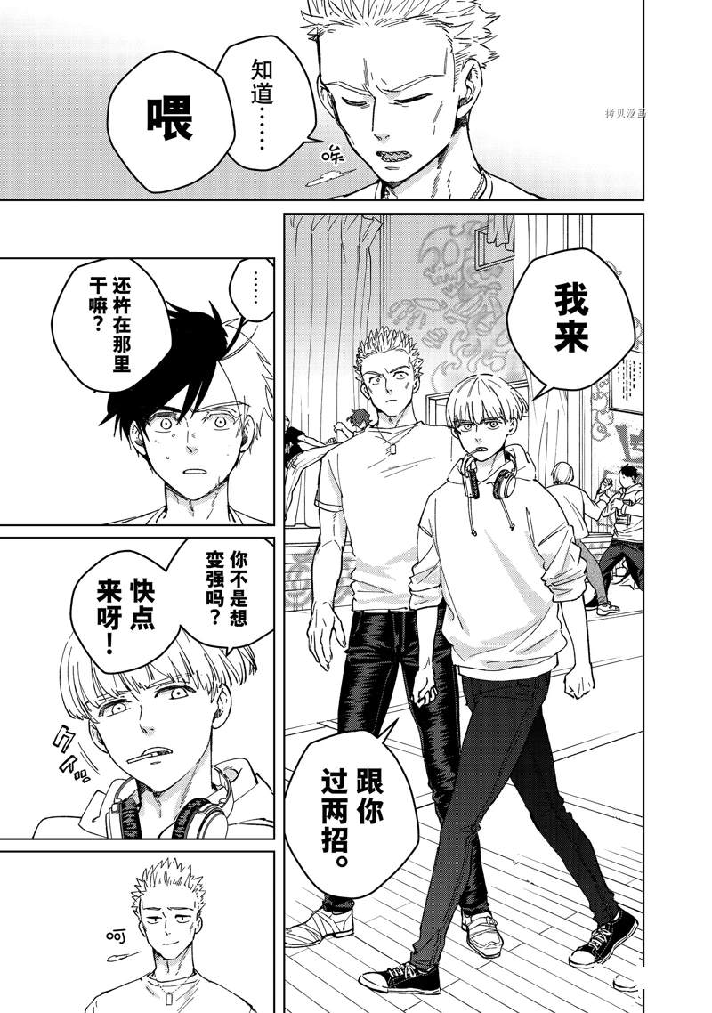 第 17 页