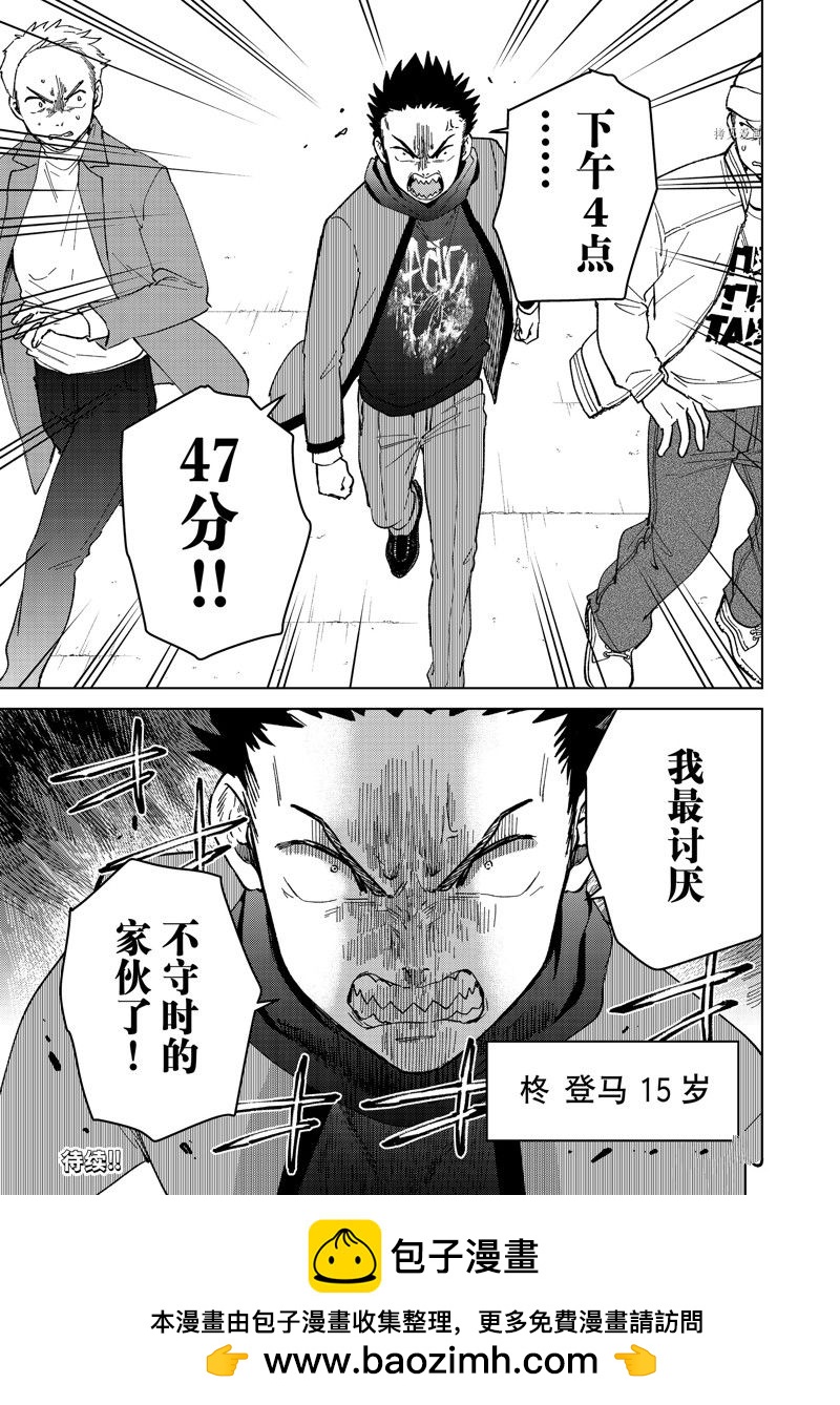 第 23 页