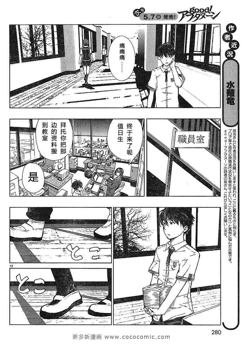 第 11 页