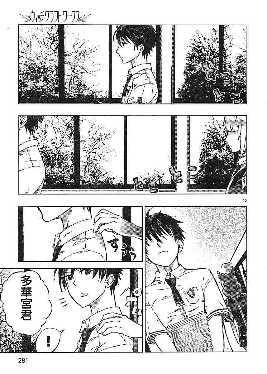 第 12 页