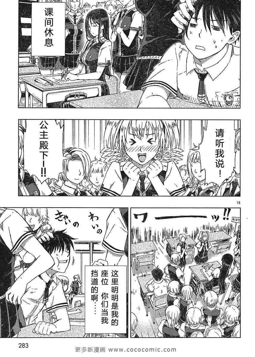 第 14 页