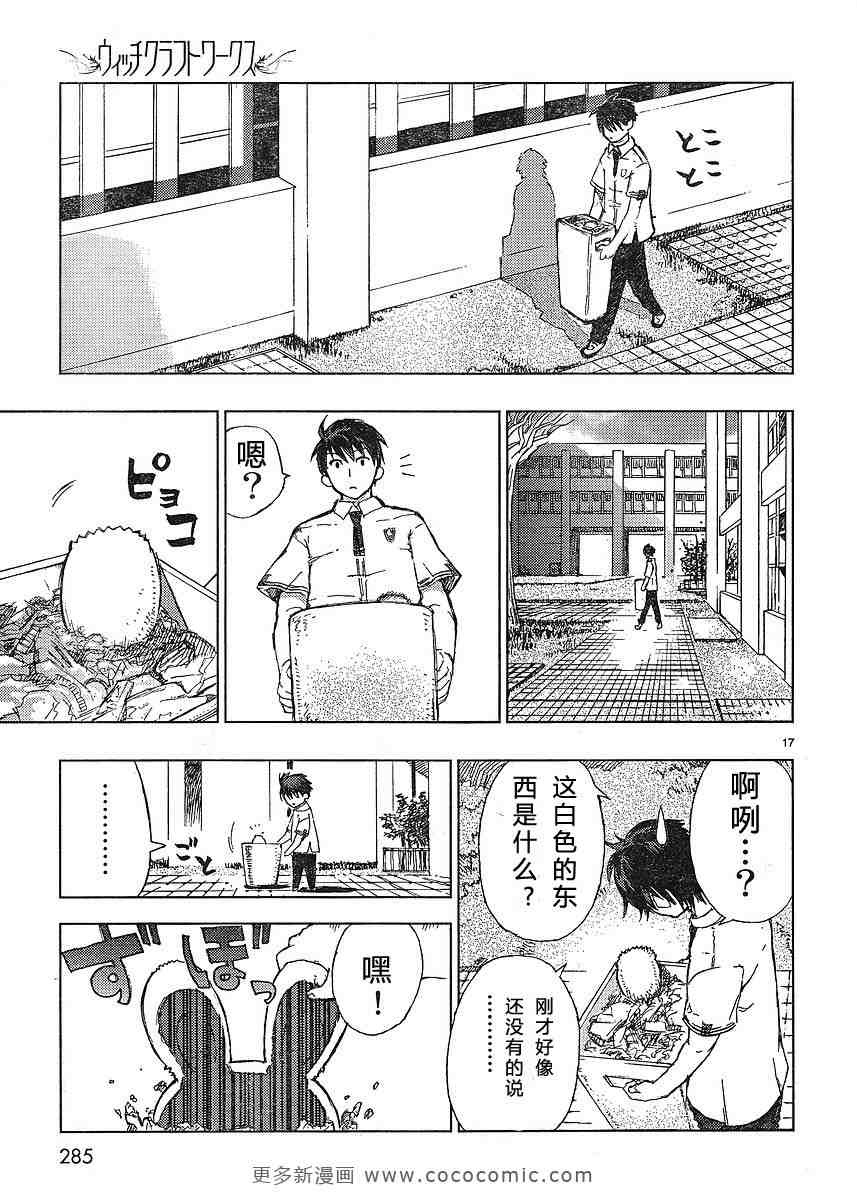 第 16 页