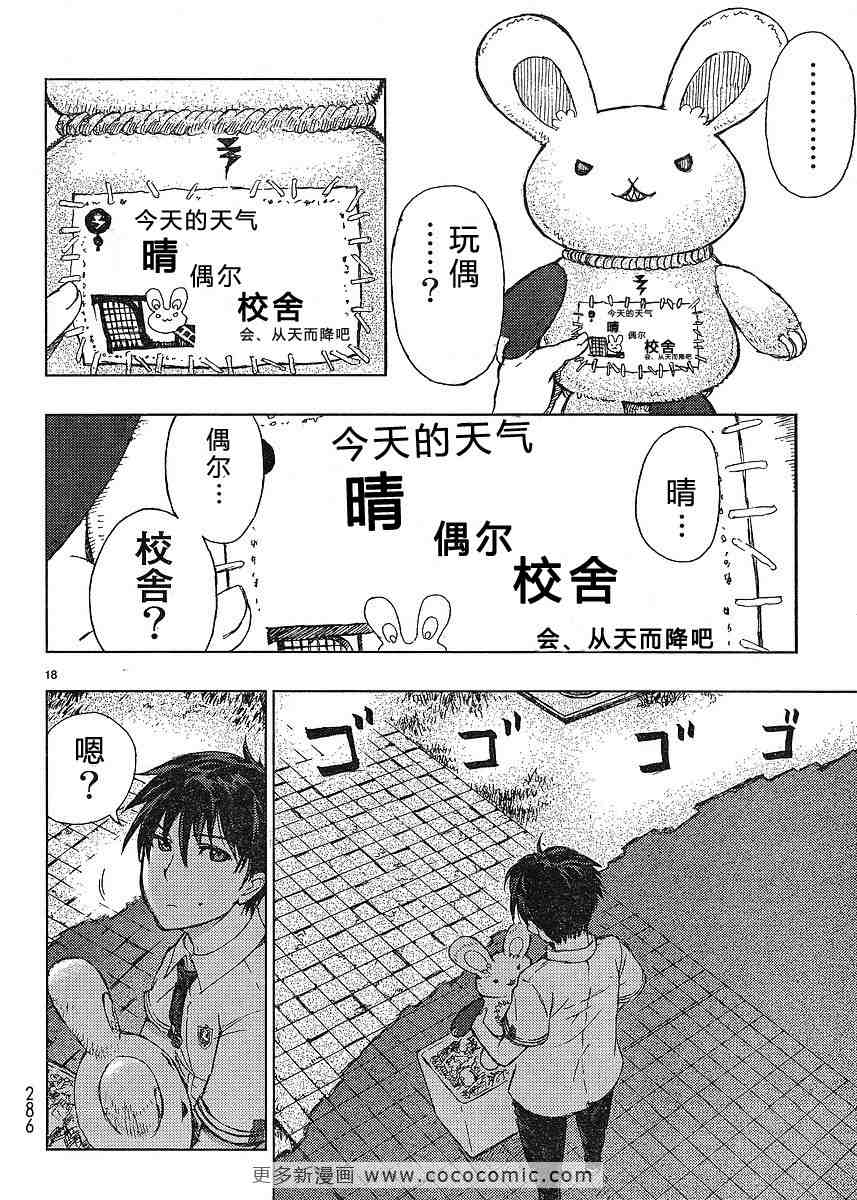 第 17 页