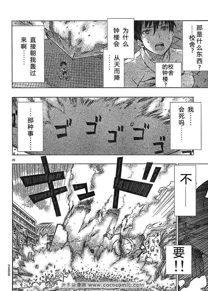 第 19 页