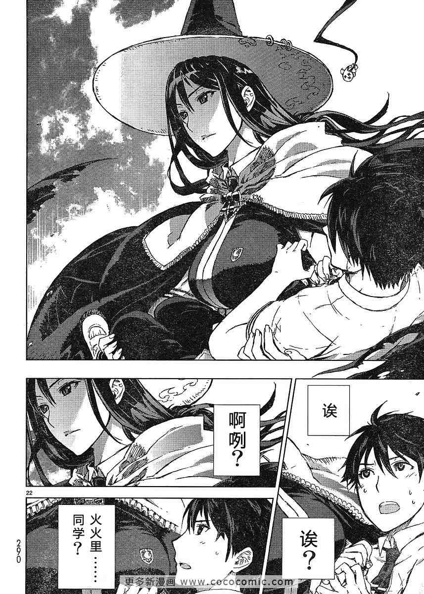 第 21 页