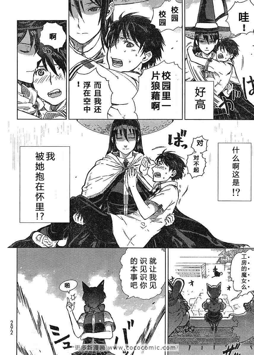 第 23 页