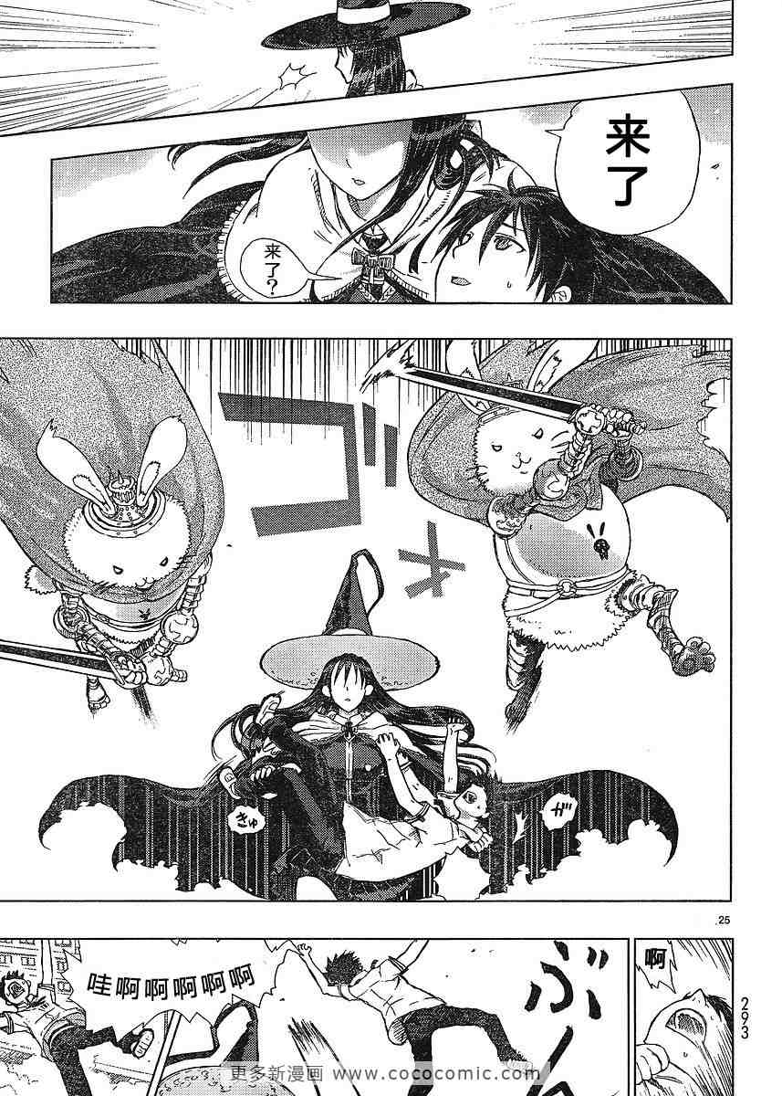 第 24 页