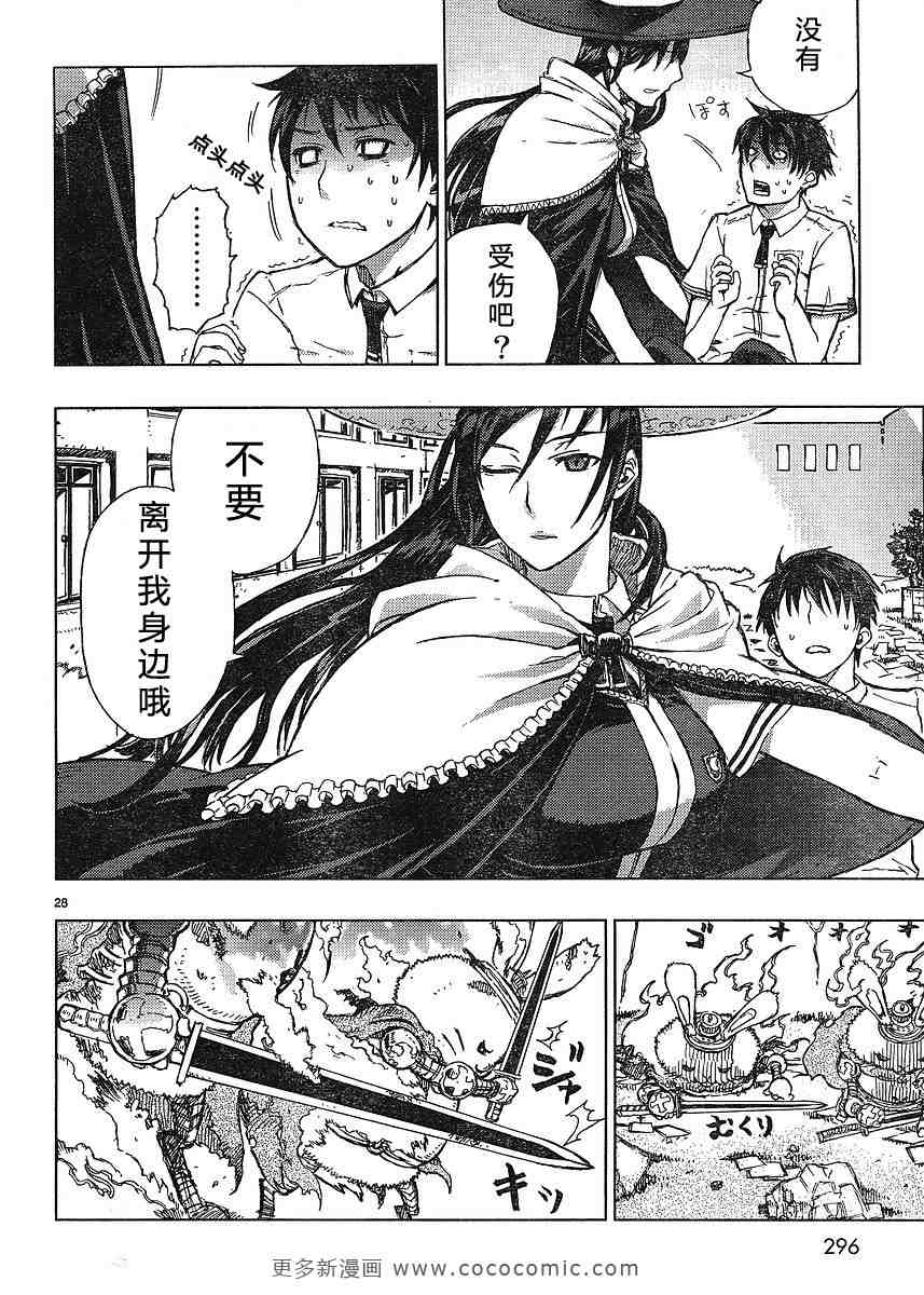第 27 页