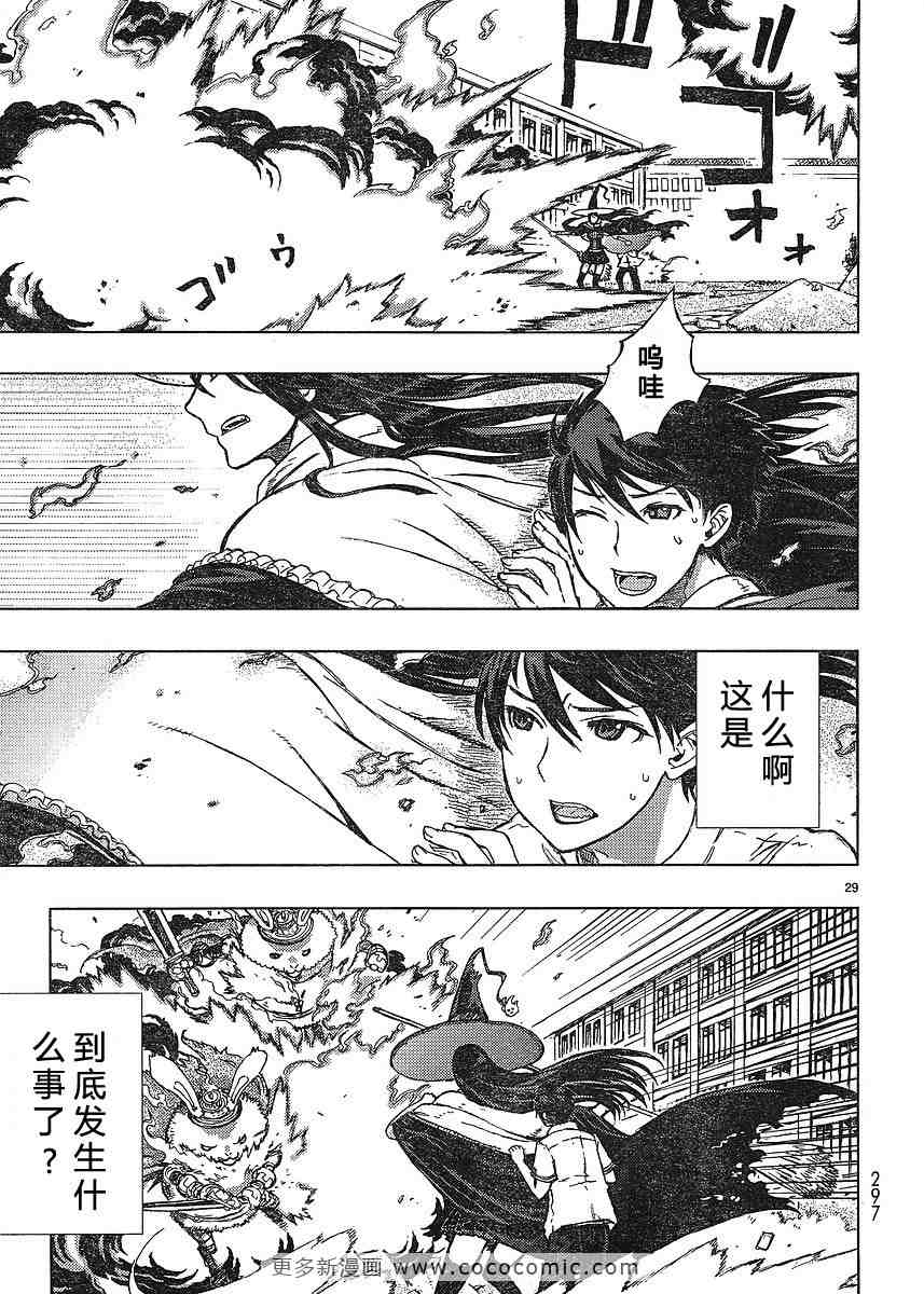 第 28 页