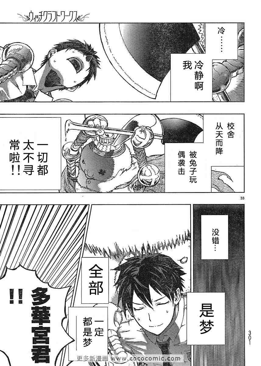 第 32 页