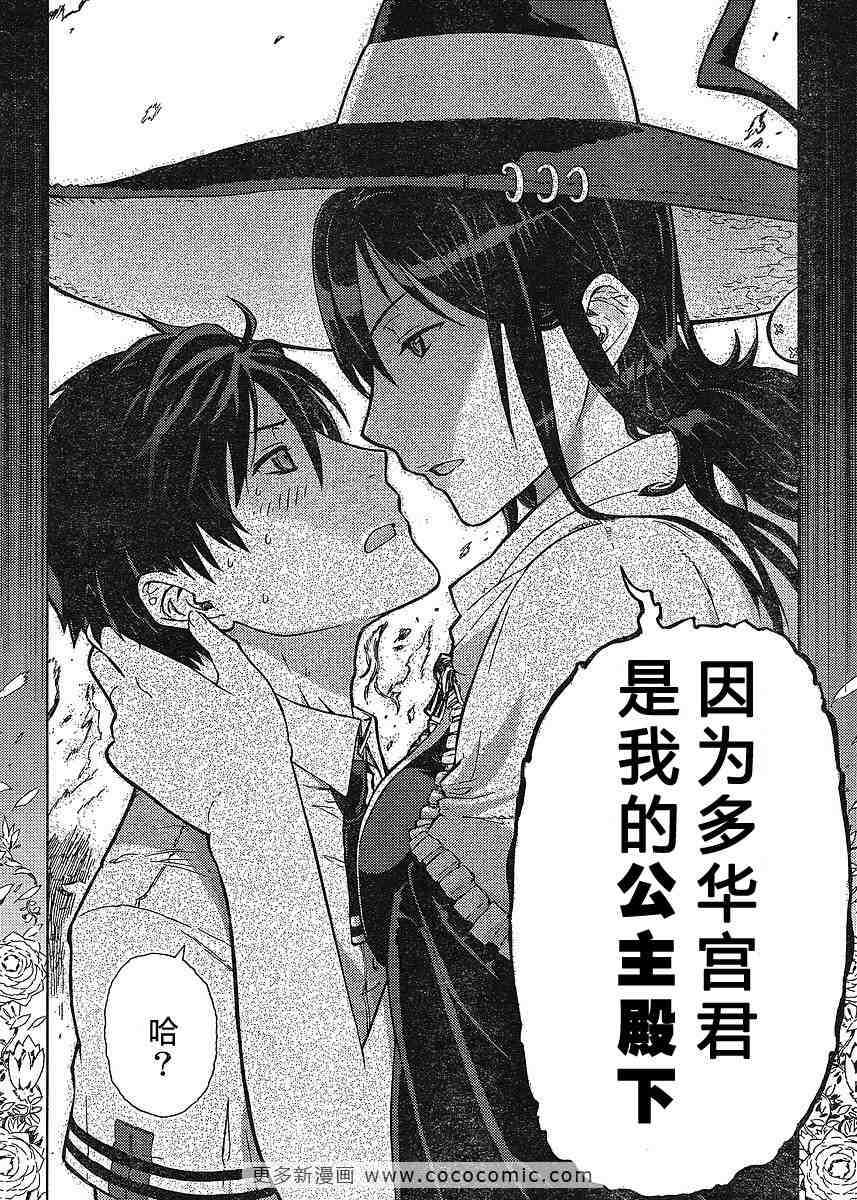 第 35 页