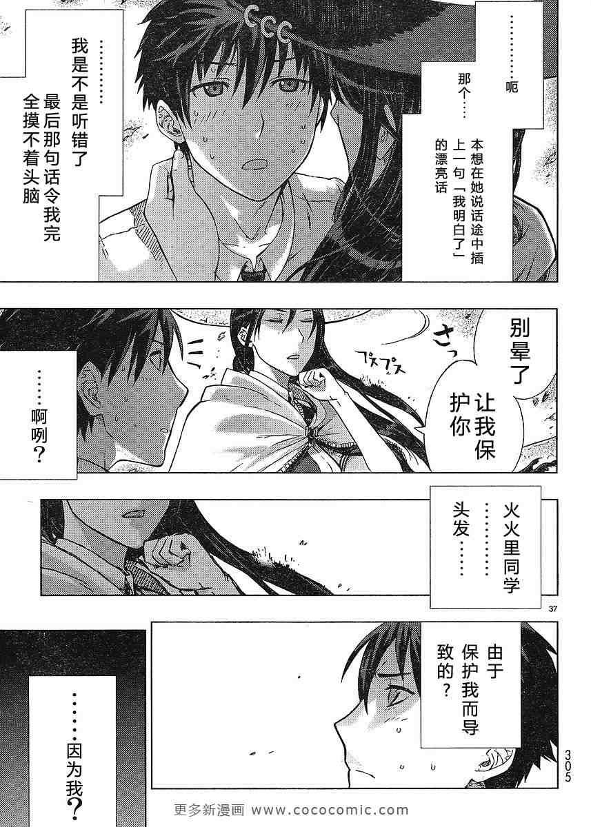 第 36 页