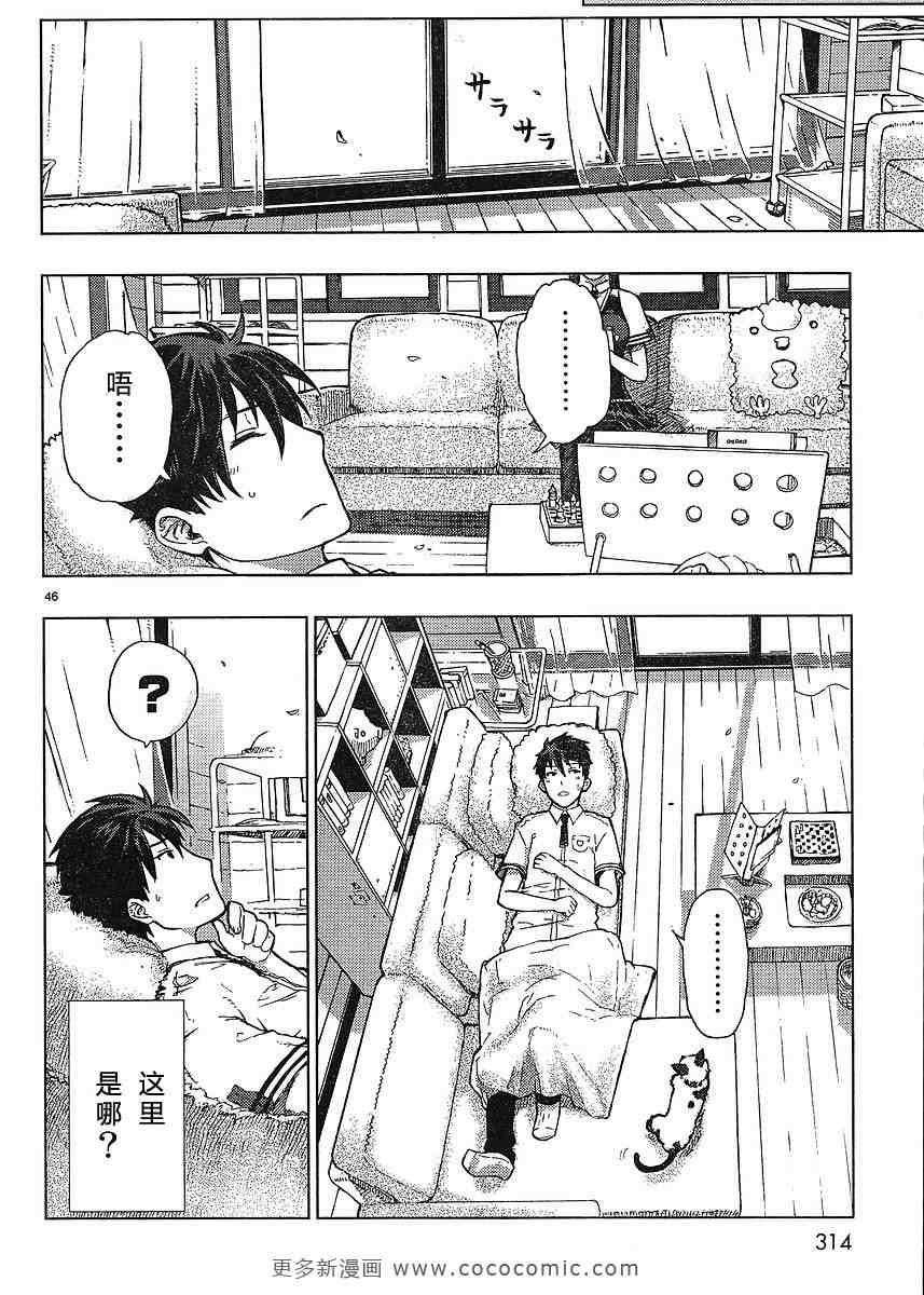第 44 页