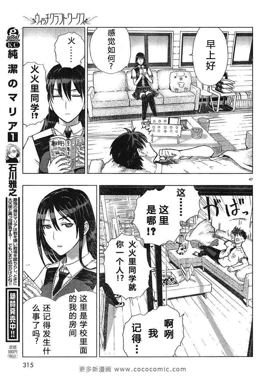 第 45 页