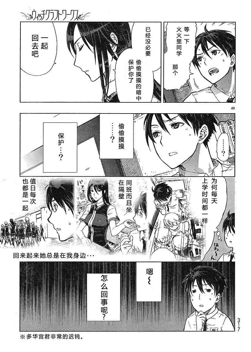 第 47 页