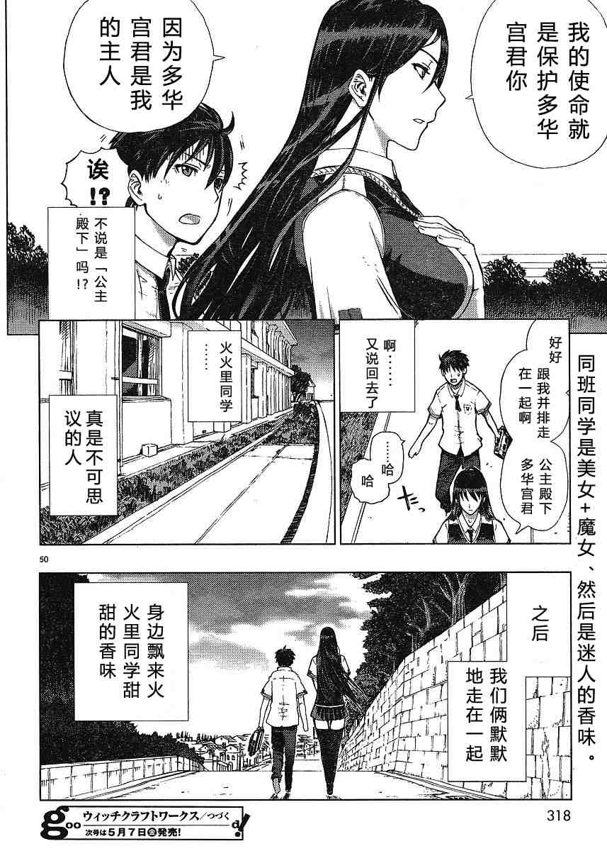 第 48 页