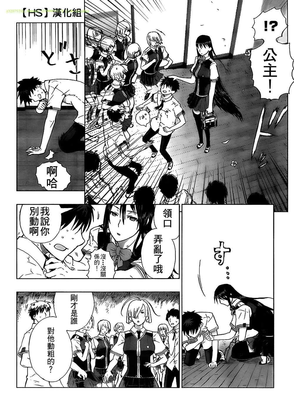 第 11 页