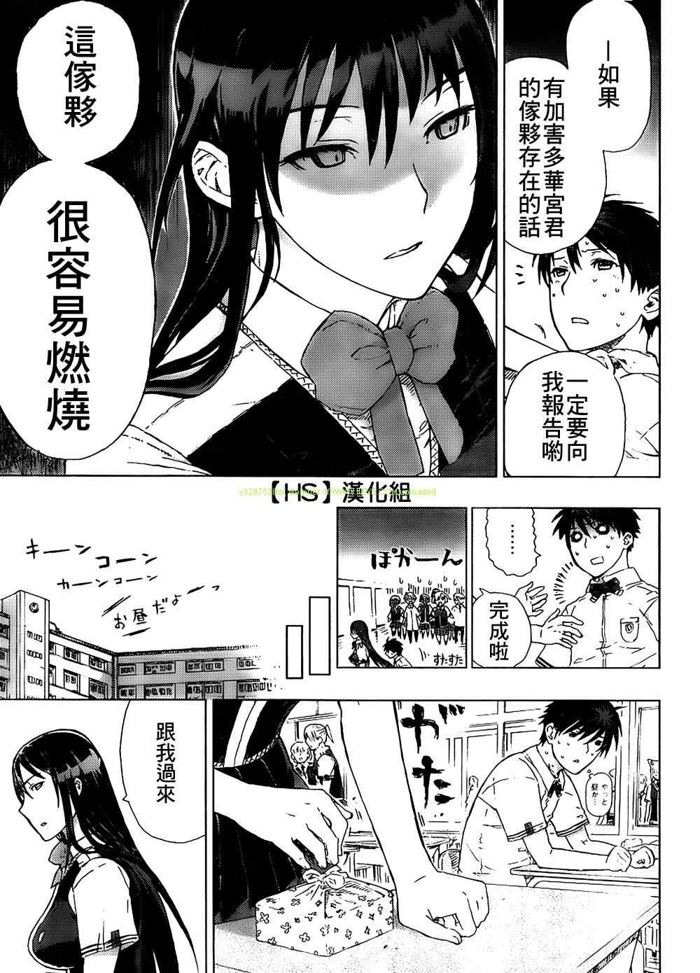 第 12 页