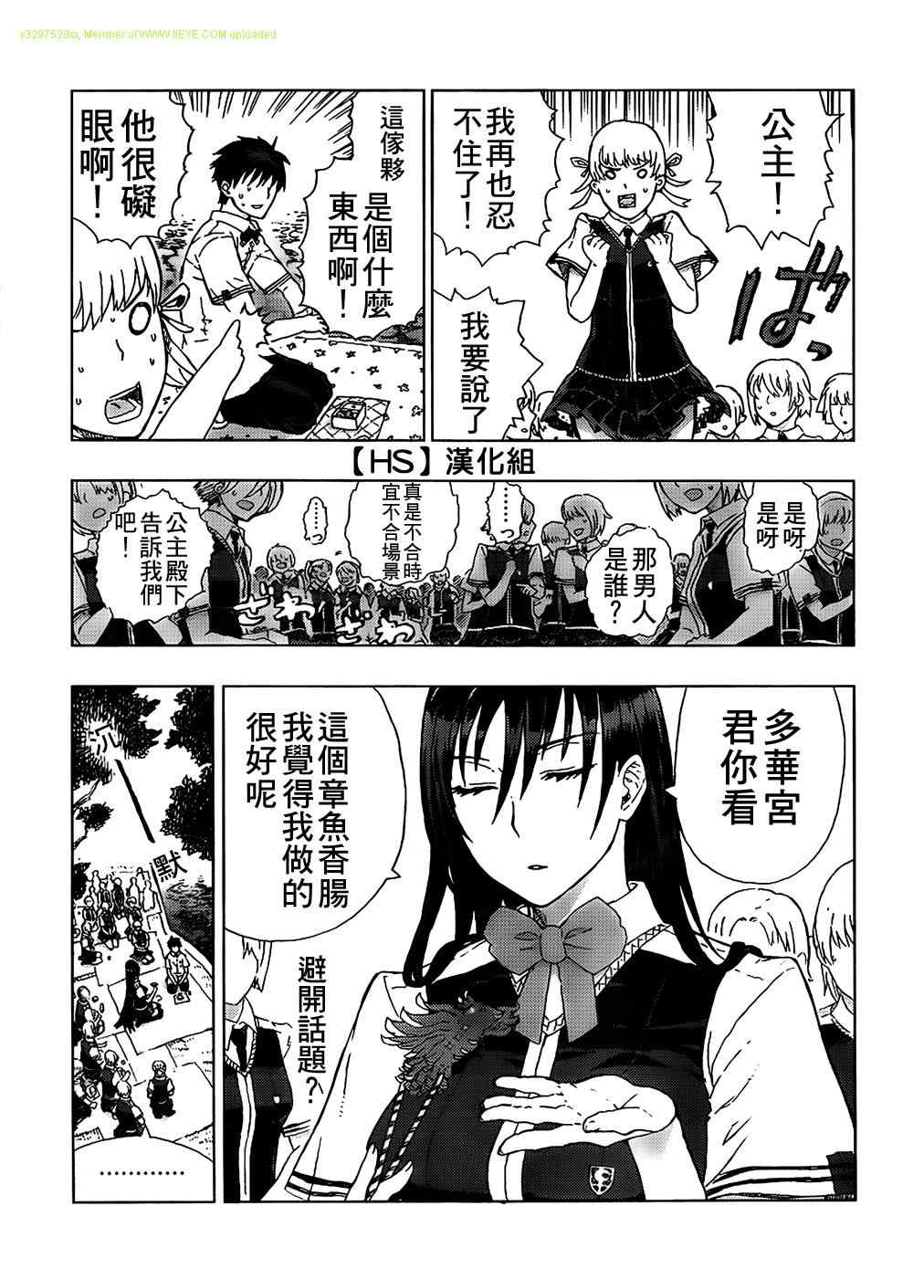 第 14 页