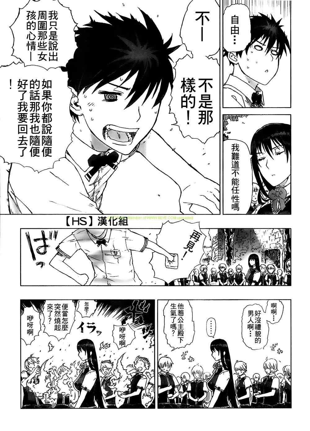 第 16 页