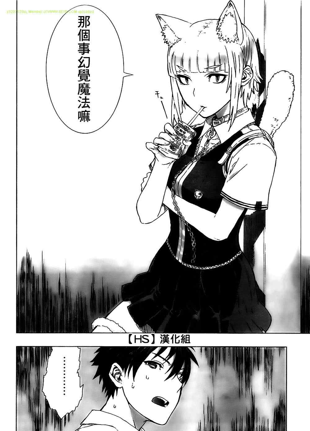 第 19 页