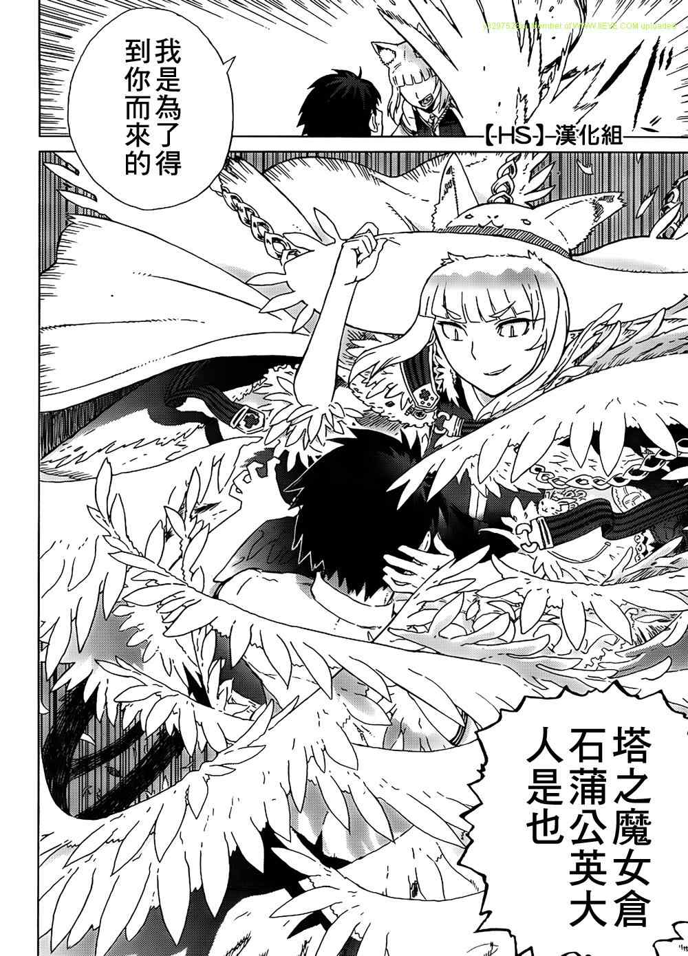 第 21 页